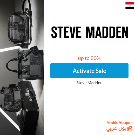 Steve Madden Sale in Egypt on new collections reaches 80%