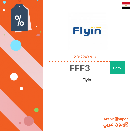 Flyin Promo Code / Coupon in all booking with max. discount 1235 EGP