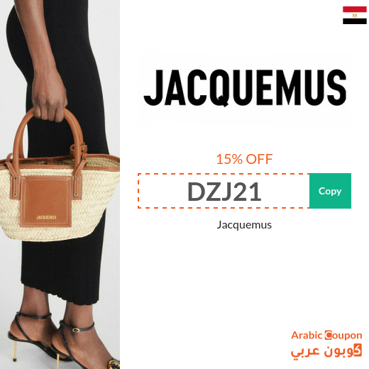 Jacquemus promo code on all products in Egypt