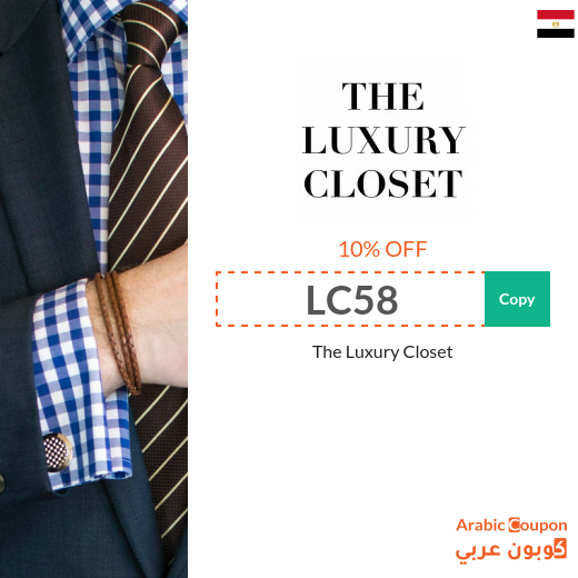 The Luxury Closet Egypt promo code active sitewide 2025