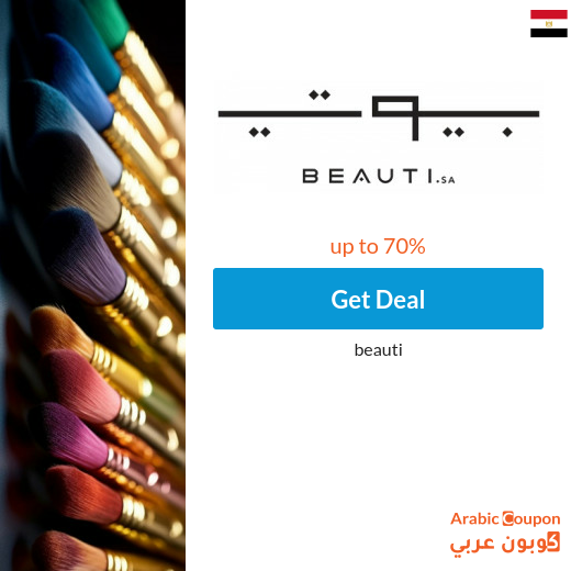Discover beauti.sa offers for 2025