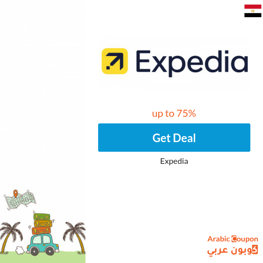 Book your favorite car with Expedia offers - 2025