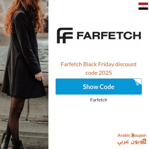 30% Farfetch Promo Code Egypt - 2025