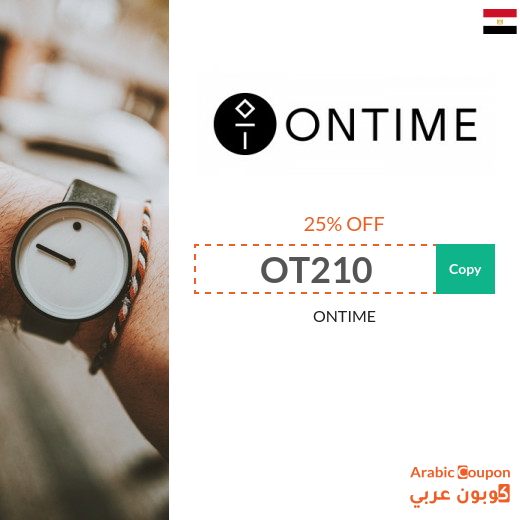 25% ONTIME promo code applied on all items (NEW 2025)