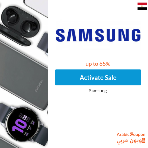 Samsung Sale on Mobiles and Other Samsung Devices