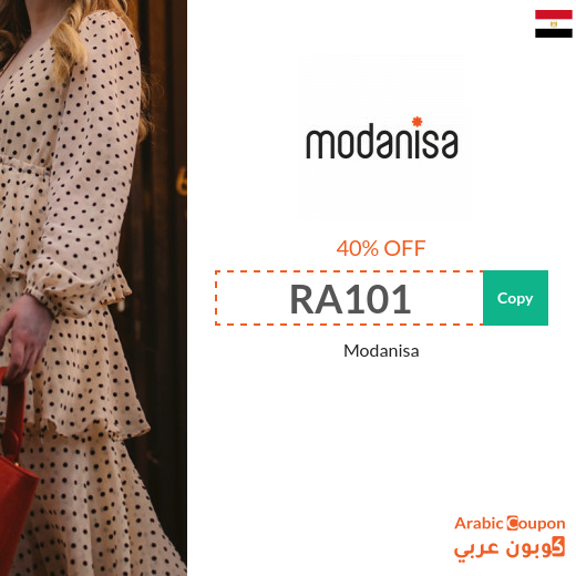 Modanisa promo code applied on all items (NEW 2025, 100% ACTIVE)
