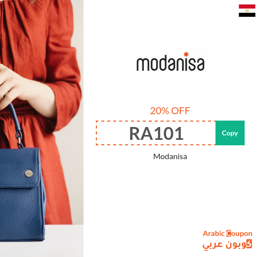 20% Promo Code Modanisa plus 50% Sale on selected items - Eid AlFitr 