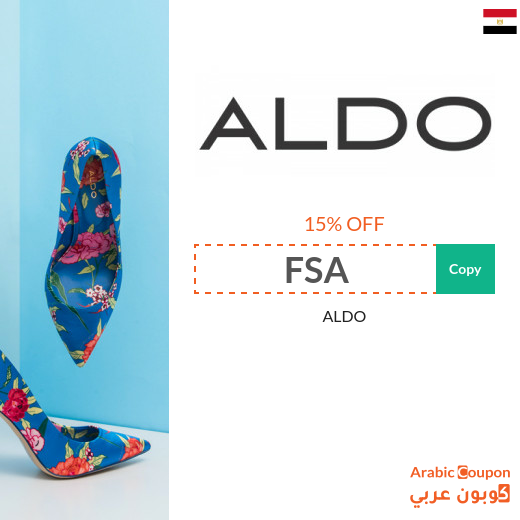15% ALDO Egypt promo code active on all products