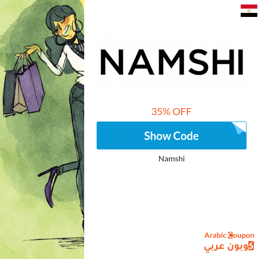 35% Namshi Egypt Promo Code active on selected products