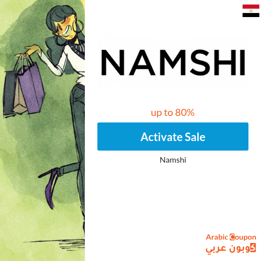 Namshi Sale in Egypt up to 80%