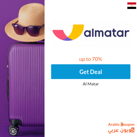 Al Matar offers on all bookings up to 49400 EGP