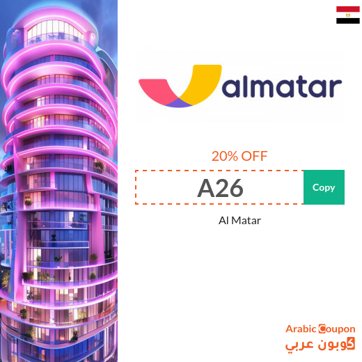 AlMatar Promo Code for 20% off