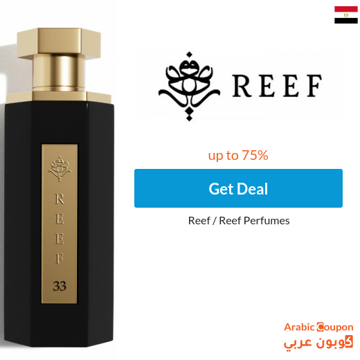 Reef perfume offers 2026 in Egypt reach up to 75%