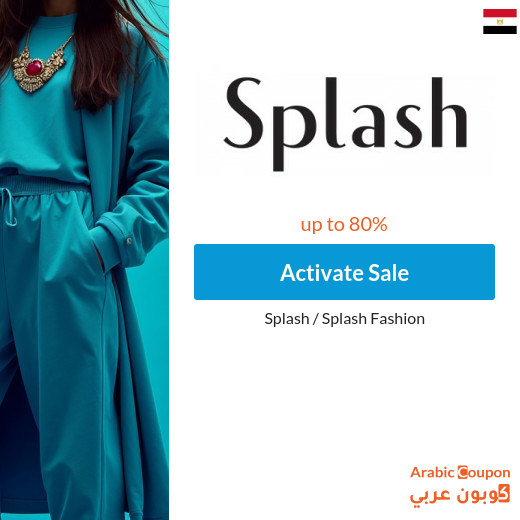Splash online offers in Egypt reach up to 80%