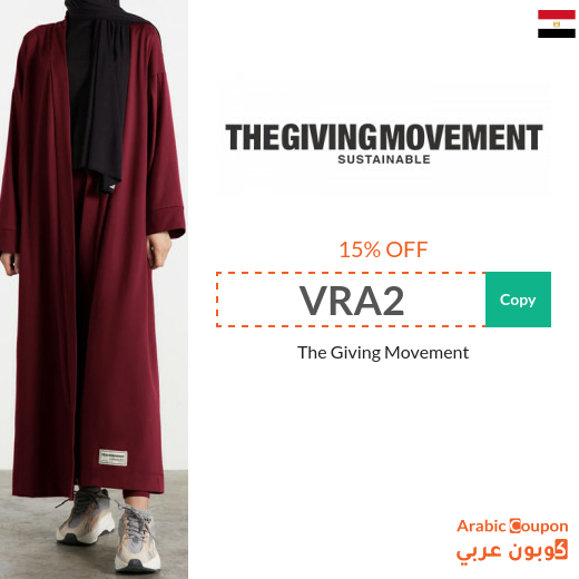 The Giving Movement Coupon Code in Egypt applied on all products