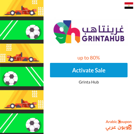 The best prices on events & concerts tickets 2025 with Grinta Hub offers