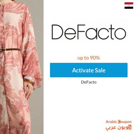 DeFacto online Sale in Egypt up to 90%, in addition to DeFacto code