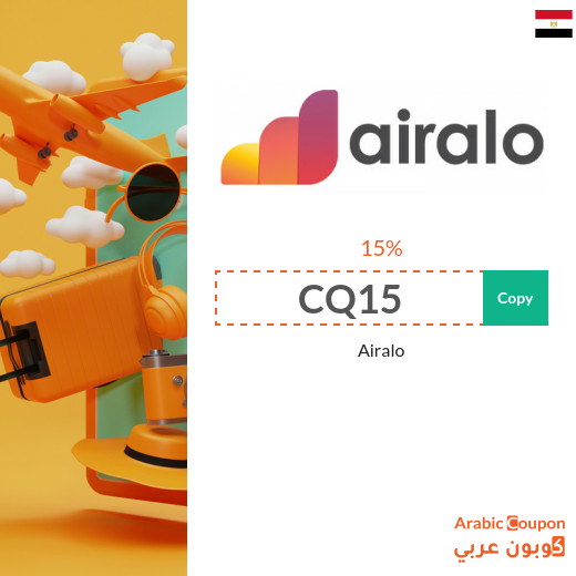 Airalo Promo Code for First eSIM Order