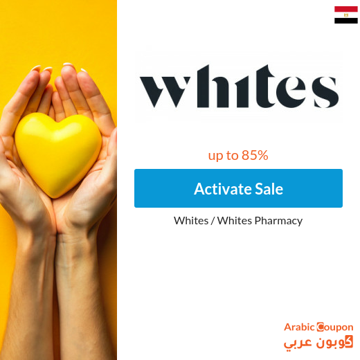 Whites Sale up to 85% | New Whites Code in Egypt