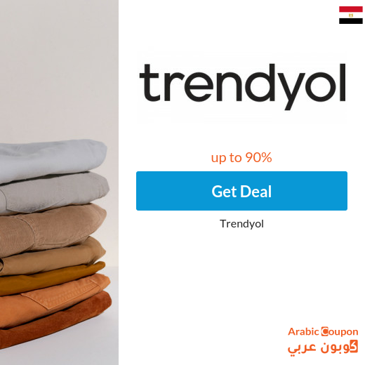 90% Trendyol offers in Egypt | Trendyol discount code 2026