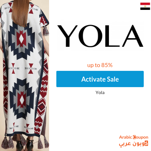 85% and more are online Yola offers in Egypt with Yola promo code "ARC"