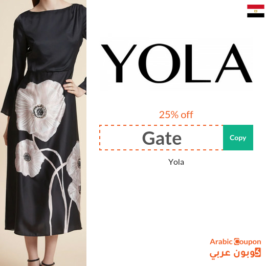 Yola coupon on all fashion items in Egypt
