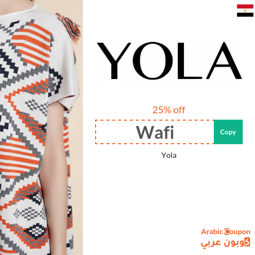 Yola code in Egypt on all products with no conditions