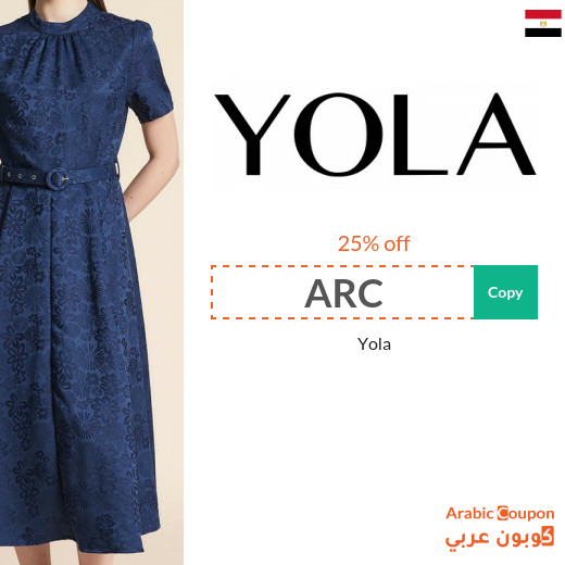 Yola promo code "ARC" on all fashion items