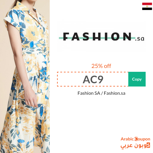 Fashion SA promo code on All Brands and Products