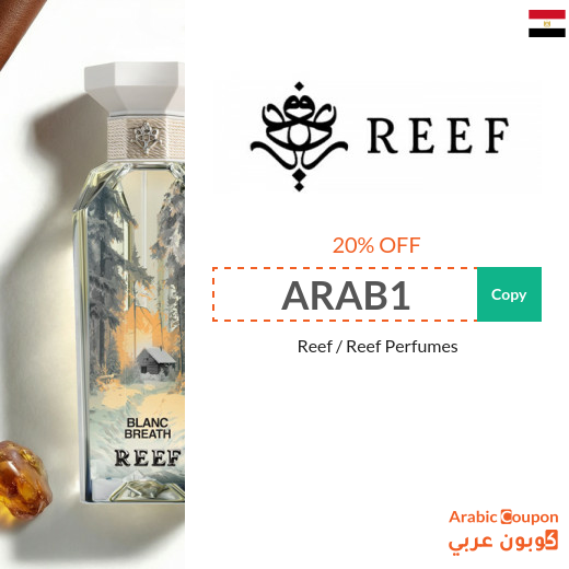New Reef code in Egypt for 2026 applies on all products