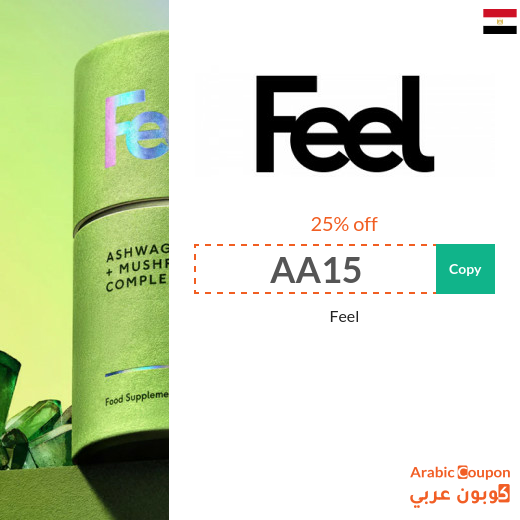 Feel coupon in Egypt on all products for 2026