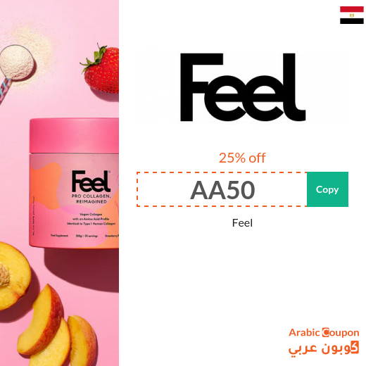 25% off FEEL promo code "AA50" on all products in Egypt