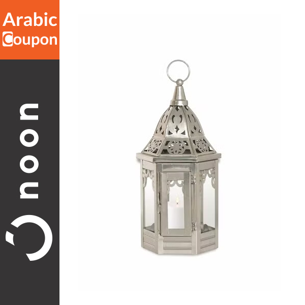 ebb & flow Ramadan Modern Lantern