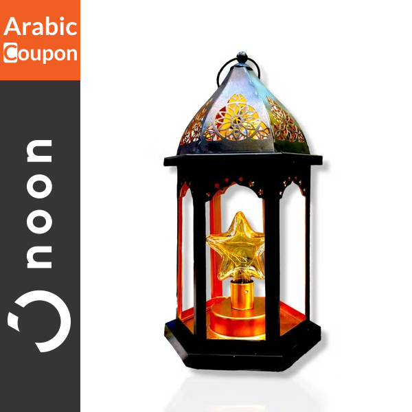 Ramadan lantern with internal lighting