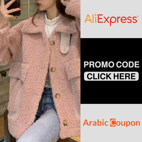 Women's fur jacket at the best price with Aliexpress coupon