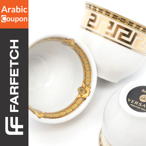 Versace Greca Arabic coffee cups set