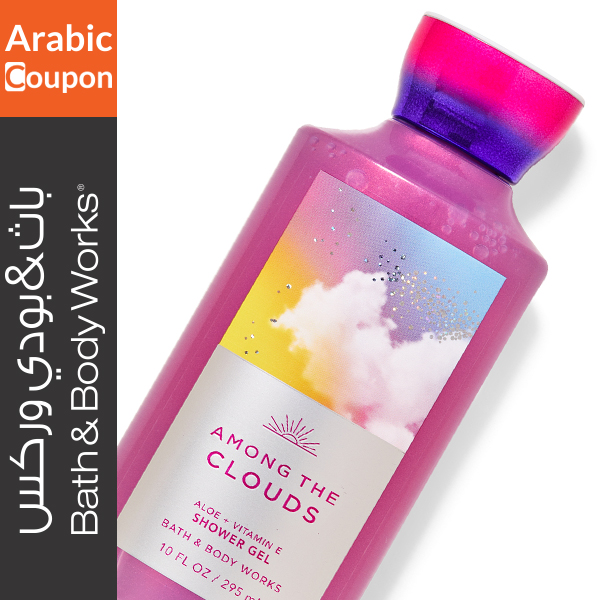 Bath and Body Works Among The Clouds shower gel