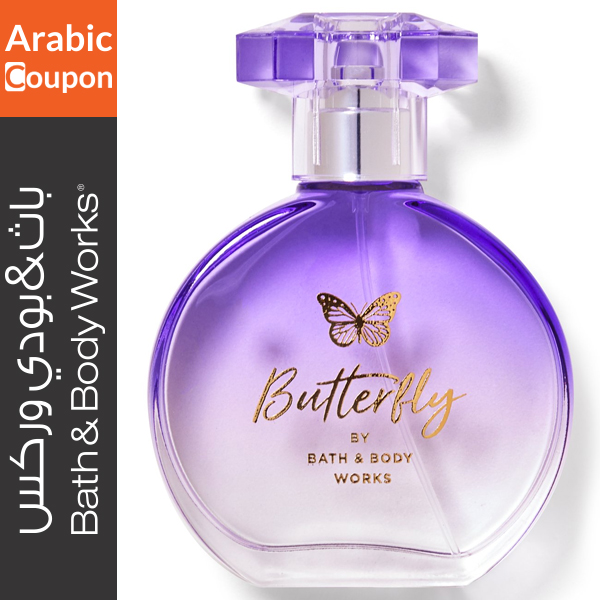 Bath and body works butterfly perfume
