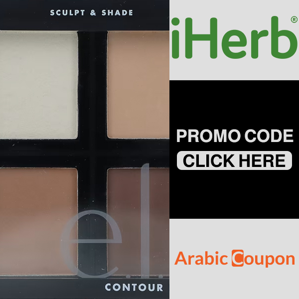 Shop ELF Contour Palette Sculpt Shade at best price with iHerb promo code