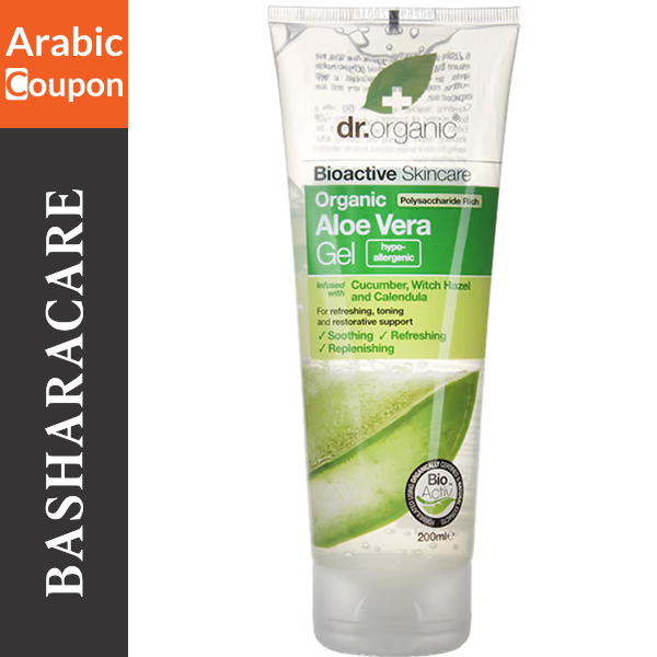 Dr Organic Aloe Vera Gel