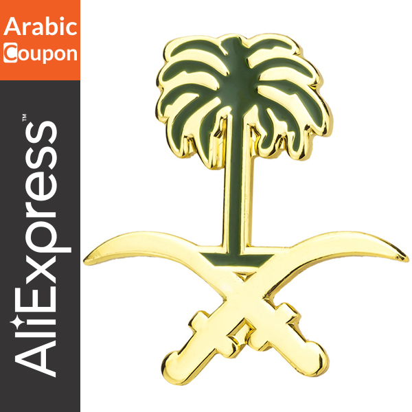 Saudi Arabia logo brooch in gold
