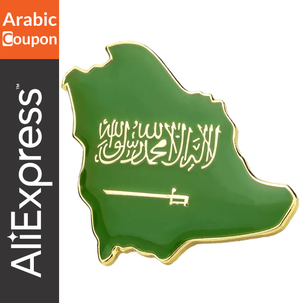 Saudi Arabia map brooch