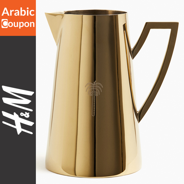 Coqui Coqui x H&M Home Gold Metal Pitcher