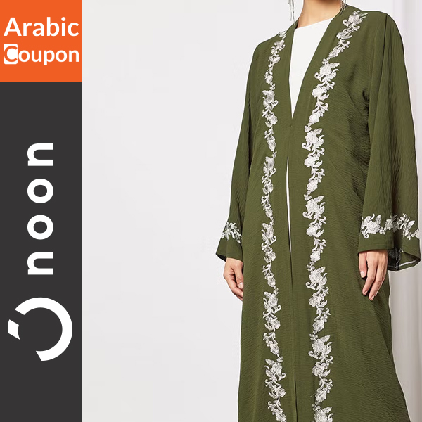 Hayat Abaya With Floral Embroidery