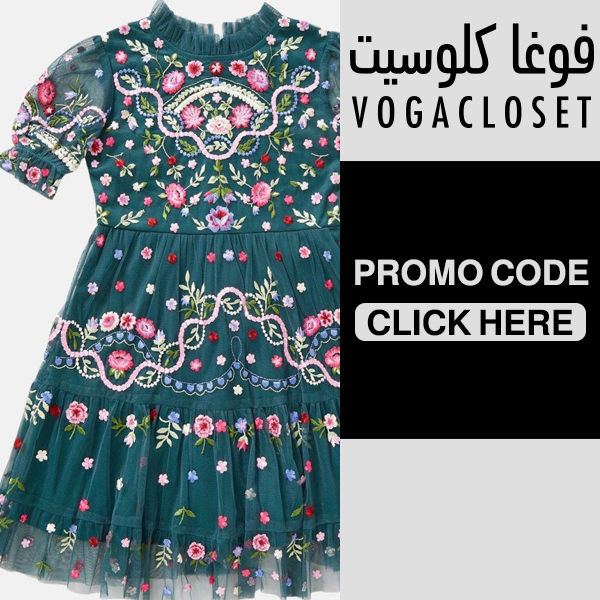 Coast fashion dress for girls with Vogacloset promo code