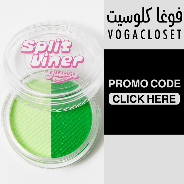 Glisten Split Liner Split Pea Makeup - Vogacloset coupon code