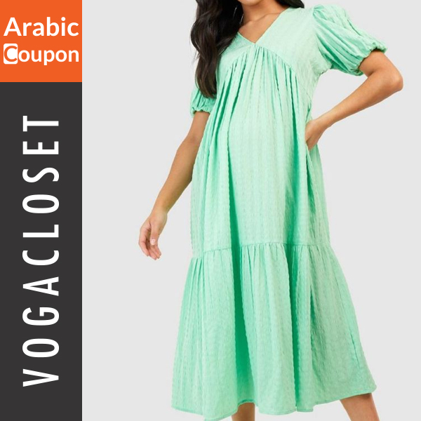 Green boohoo maxi dress with gradient layers
