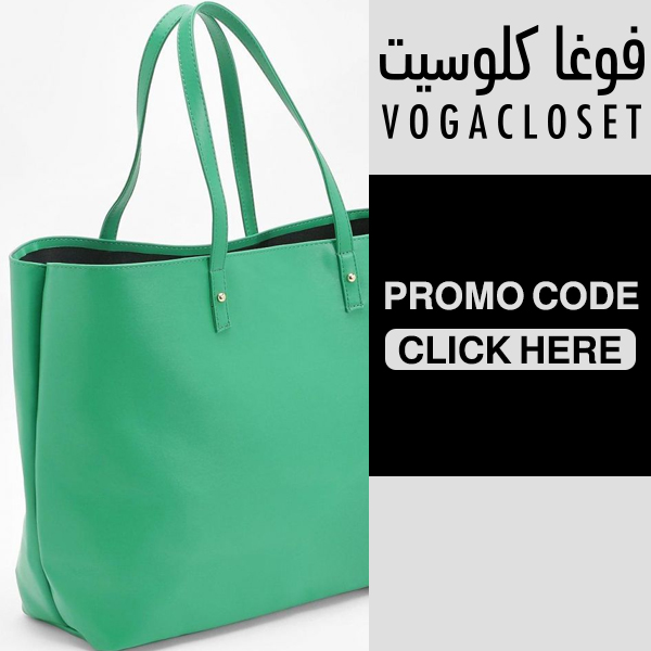 boohoo oversized slouchy shopper bag - VogaCloset Promo code