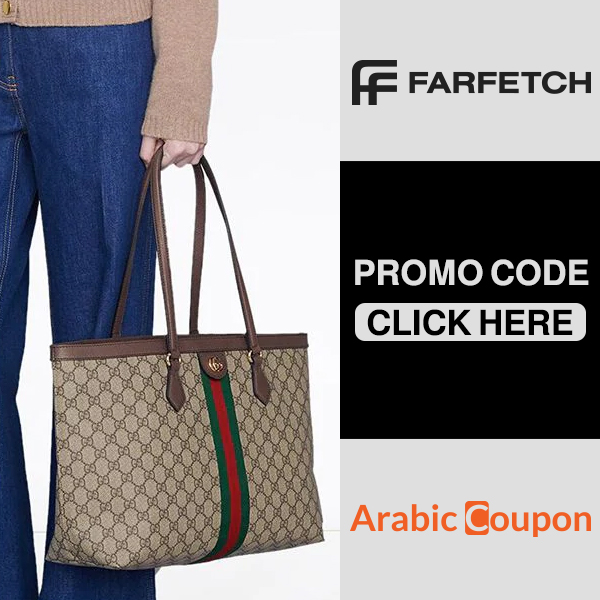 20% off on Gucci Ophidia GG bag with Farfetch discount code