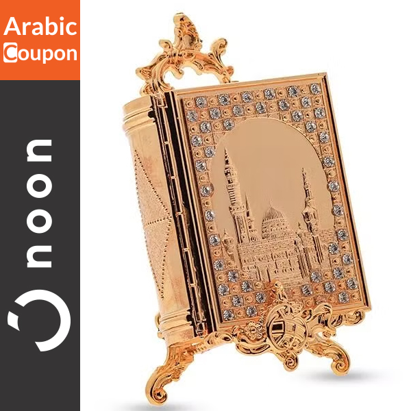 Golden metal Quran box and holder